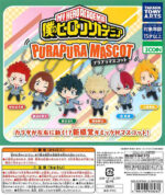 My Hero Academia PuraPura Mascot