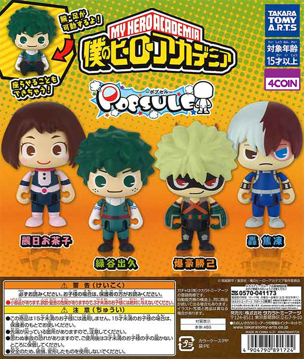 My Hero Academia Popsule