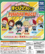 My Hero Academia Pura Pura Mascot