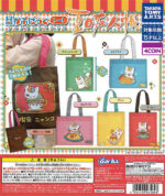 Natsume's Book of Friends Cap Bag Tote (Nyanko Sensei)