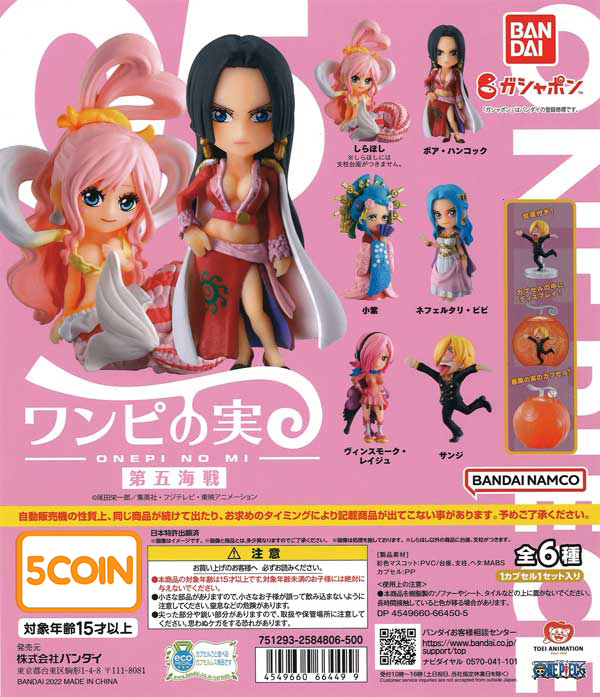 One Piece Fruit Fifth Battle