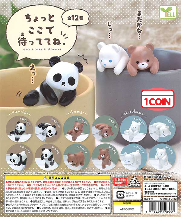 Wait Right There, Panda & Kuma & Shirokuma!