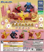 Pokemon At Home! Relaxation Mascot