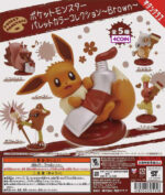 Pokemon Palette Color Collection ~Brown~