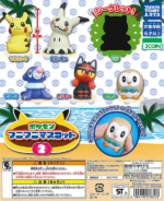 Pokemon Funifuni Mascot 2