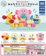 Pokemon minna de ouen Mascot (PomPom Cheer)