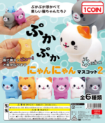 Puka Puka Nyan Nyan Cat