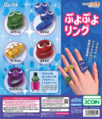 Puyo Puyo Ring