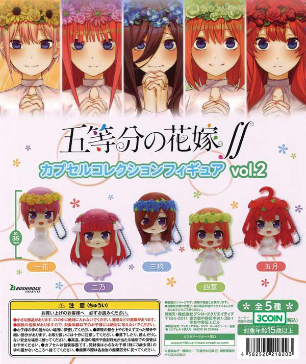 Quintessential Quintuplets Capsule Figure Collection 2