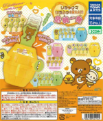Rilakkuma Honey Barrel Pop-Up Game