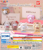 Sanrio Characters Hasamundesu Deluxe 4 Clip