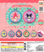 Sanrio Characters Retro Rubber Keychain