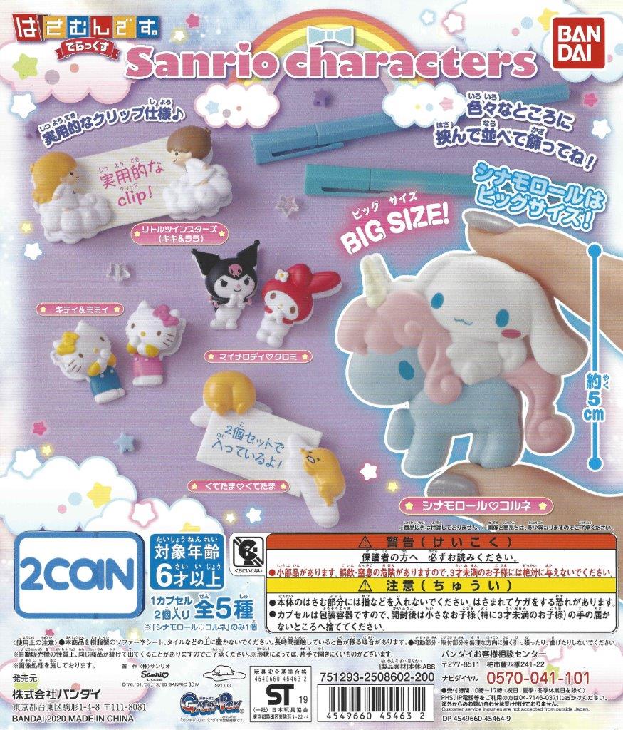 Hello Kitty Sanrio note clip