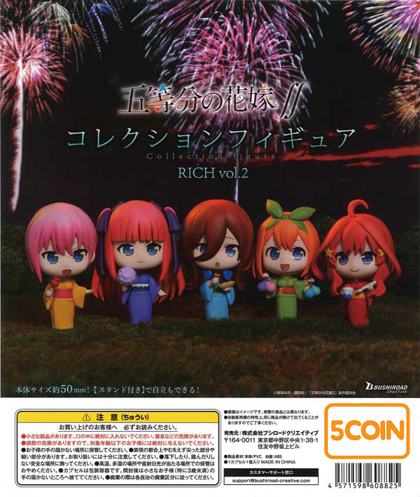 The Quintessential Quintuplets Collection Figure  Vol 2