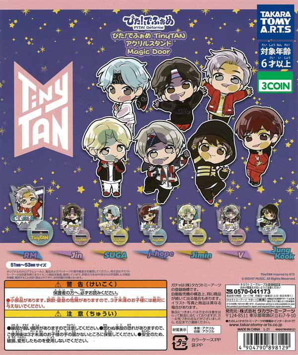 Pita! Deformed TinyTAN Acrylic Stand