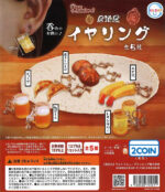 Uruka Earrings Series Izakaya