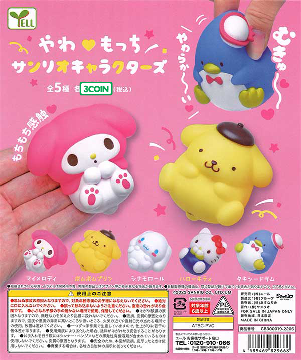 Yawamochi Sanrio Characters