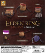 Elden Ring Jar Bairn Figures