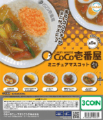 CoCo Ichibanya Miniature Mascot