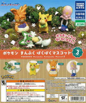 Pokemon Manpuku Pakupaku Mascot 3