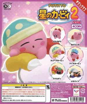 Putitto Kirby of the Stars 2
