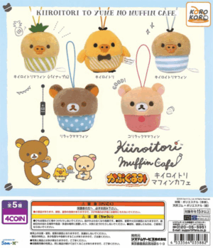 Rilakkuma Kiiroitori Muffin Cafe Plush Mascot