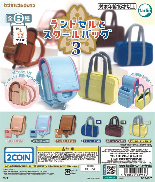 School Bag & Backpack 3