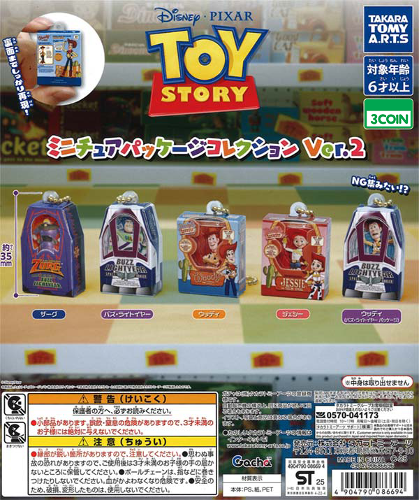Toy Story Miniature Package Collection
