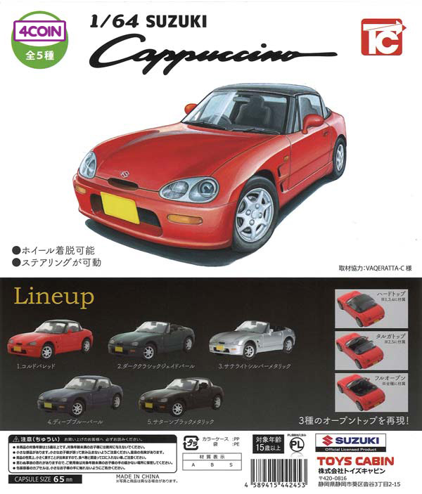 1/64 Suzuki Cappuccino | Gacha x2