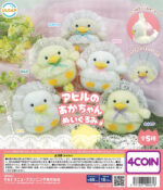 Baby Duck Plush Toy