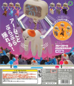 Crane Game Swinging Mascot