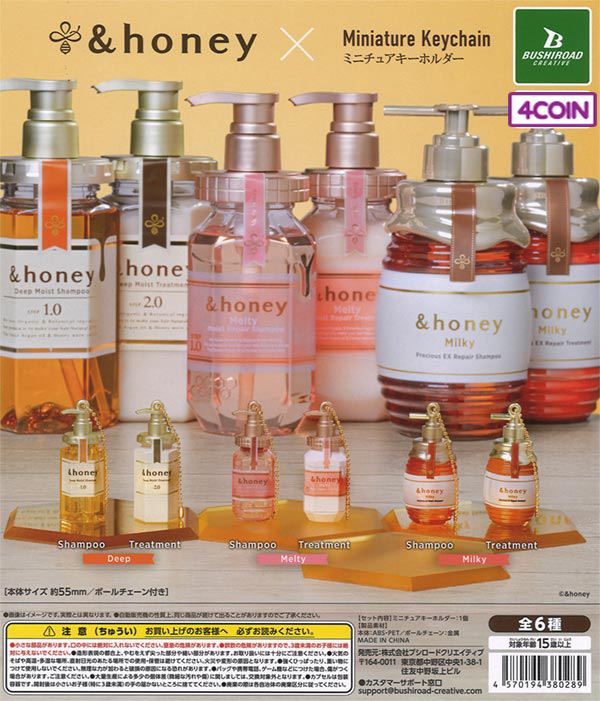 &Honey Miniature Keychain