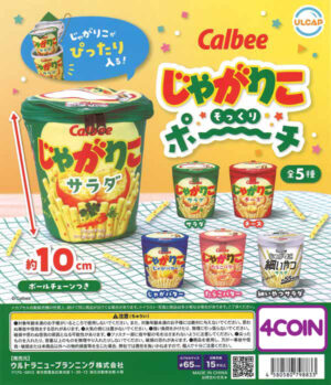 Jagarico Look-alike Pouch