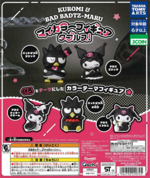 Kuromi & Badtz-Maru My Color Figure Doubles!
