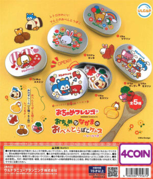 Ochame Friends Lunch Box Case with Stickers