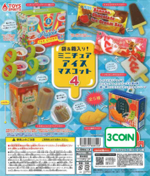 Packed in a Bag & Box! Miniature Ice Cream Mascot 4