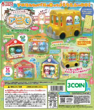 Toyspi Forest! Petit Animo Mascot - Fun Kindergarten