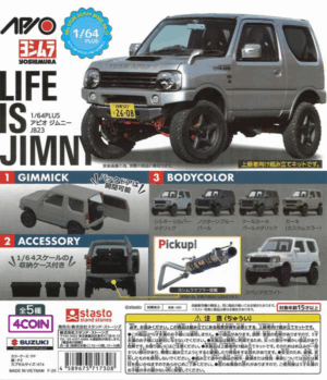 1/64Plus APIO Jimny JB23