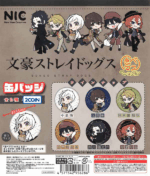 Bungo Stray Dogs Can Badge (re-issue)