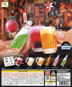 Cheers! Shuwahuwa Yokocho - 3rd Store