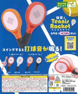 Pleasant Sound! Tennis Racket