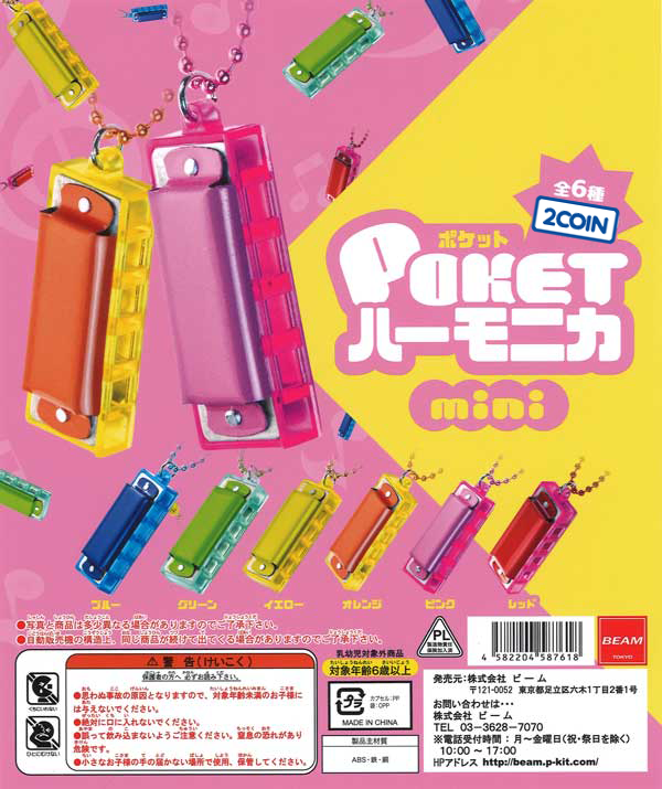 Pocket Harmonica Mini