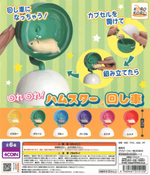 Rolling Collection Hamster Wheel (re-issue)