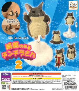 Me-chissai Dignified Chinchilla 2