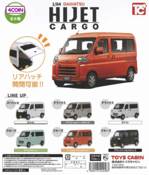 1/64 Daihatsu Hijet Cargo