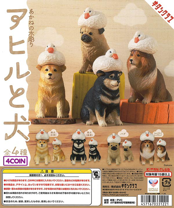 Wood Carving Duck & Dog