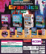Beverage Vending Machine Mascot Graphics Ver