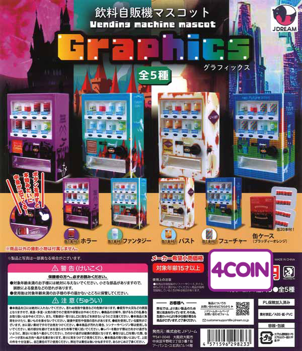 Beverage Vending Machine Mascot Graphics Ver