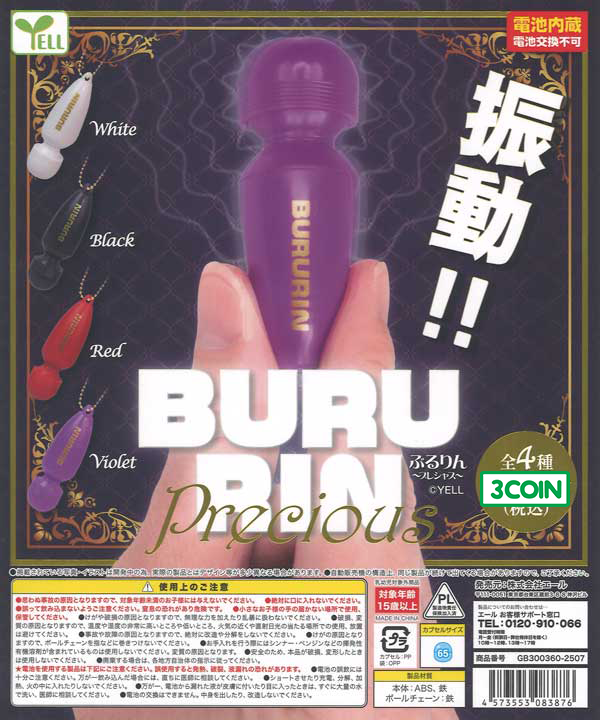 Bururin Precious