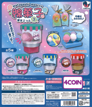 Cotton Candy Mascot 3